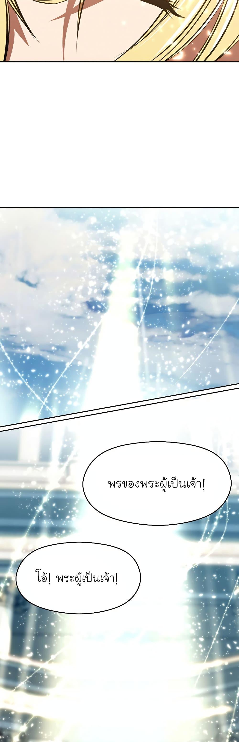 Manga-lc-com อ่านมังงะ อ่านการ์ตูน ออนไลน์ ฟรี Archmage Transcending Through Regression ตอนที่ 1 2 3 4 5 6 7 8 9 10 11 12 13 14 ฟรี ไม่มีโฆษณา Manga-lc - อ่าน มังงะ อ่าน การ์ตูน ออนไลน์ อ่านมังงะ ฟรี