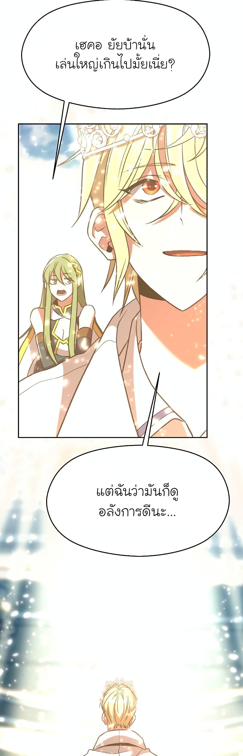 Manga-lc-com อ่านมังงะ อ่านการ์ตูน ออนไลน์ ฟรี Archmage Transcending Through Regression ตอนที่ 1 2 3 4 5 6 7 8 9 10 11 12 13 14 ฟรี ไม่มีโฆษณา Manga-lc - อ่าน มังงะ อ่าน การ์ตูน ออนไลน์ อ่านมังงะ ฟรี