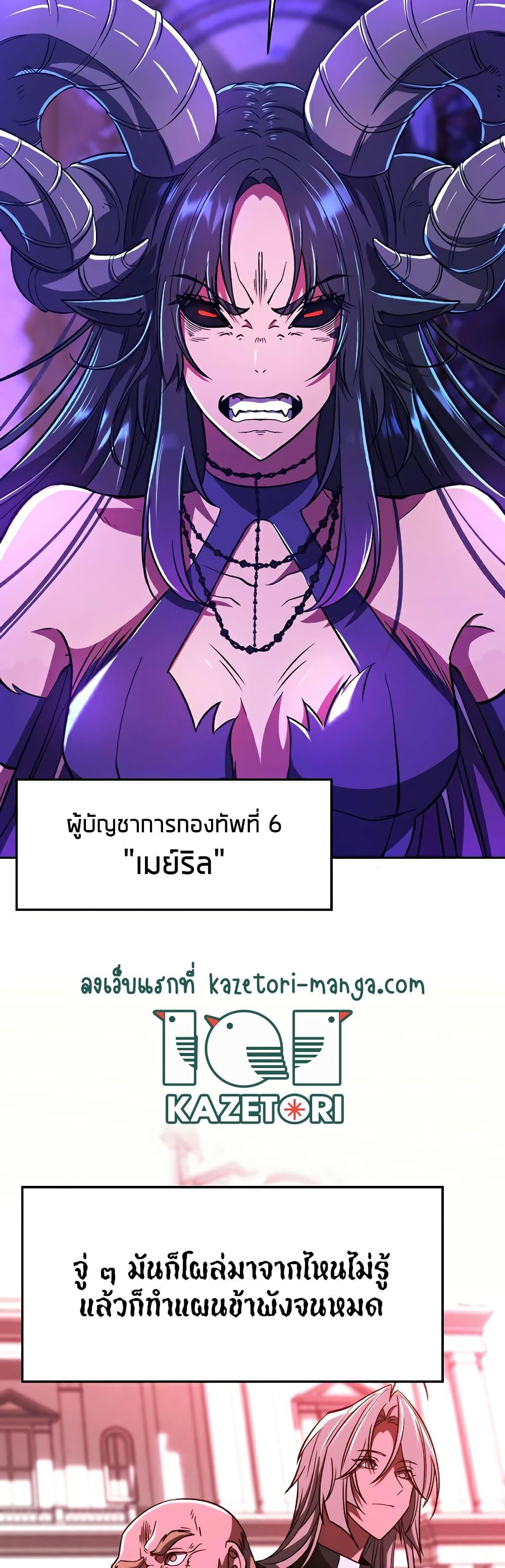 Manga-lc-com อ่านมังงะ อ่านการ์ตูน ออนไลน์ ฟรี Archmage Transcending Through Regression ตอนที่ 1 2 3 4 5 6 7 8 9 10 11 12 13 14 ฟรี ไม่มีโฆษณา Manga-lc - อ่าน มังงะ อ่าน การ์ตูน ออนไลน์ อ่านมังงะ ฟรี
