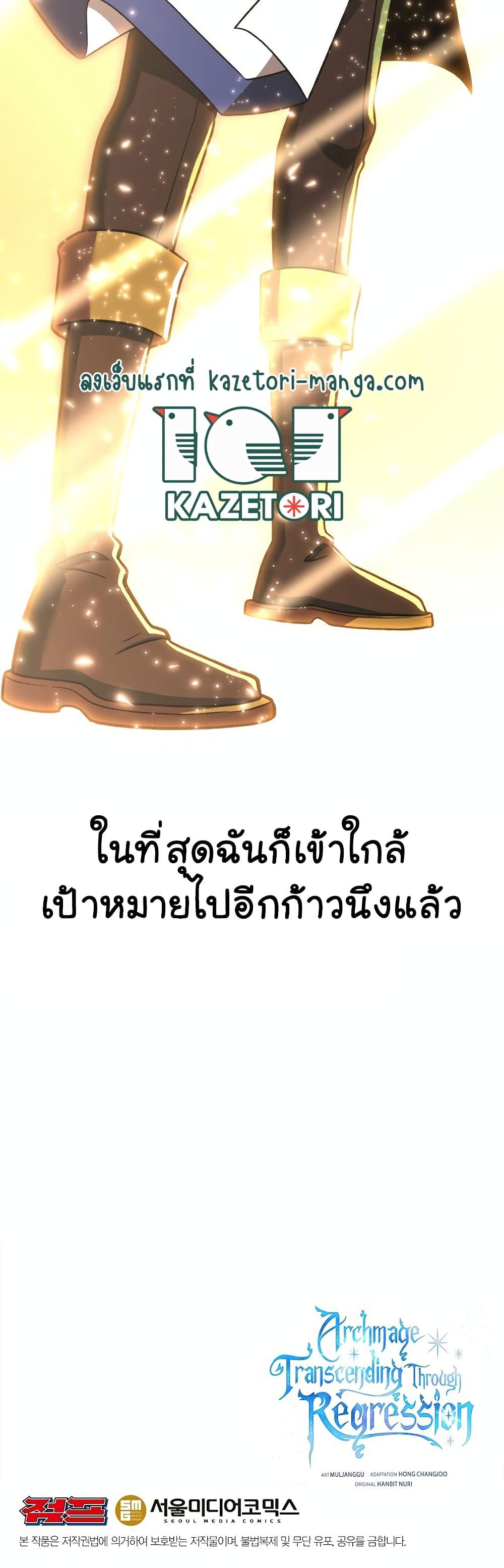 Manga-lc-com อ่านมังงะ อ่านการ์ตูน ออนไลน์ ฟรี Archmage Transcending Through Regression ตอนที่ 1 2 3 4 5 6 7 8 9 10 11 12 13 14 ฟรี ไม่มีโฆษณา Manga-lc - อ่าน มังงะ อ่าน การ์ตูน ออนไลน์ อ่านมังงะ ฟรี