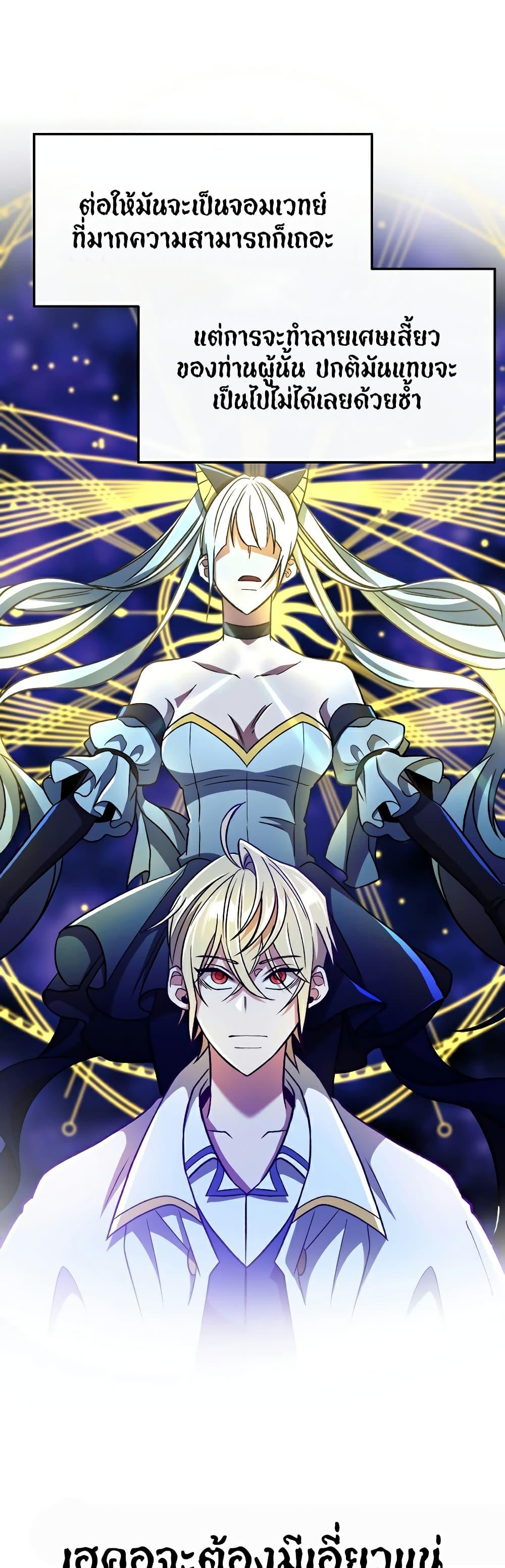 Manga-lc-com อ่านมังงะ อ่านการ์ตูน ออนไลน์ ฟรี Archmage Transcending Through Regression ตอนที่ 1 2 3 4 5 6 7 8 9 10 11 12 13 14 ฟรี ไม่มีโฆษณา Manga-lc - อ่าน มังงะ อ่าน การ์ตูน ออนไลน์ อ่านมังงะ ฟรี