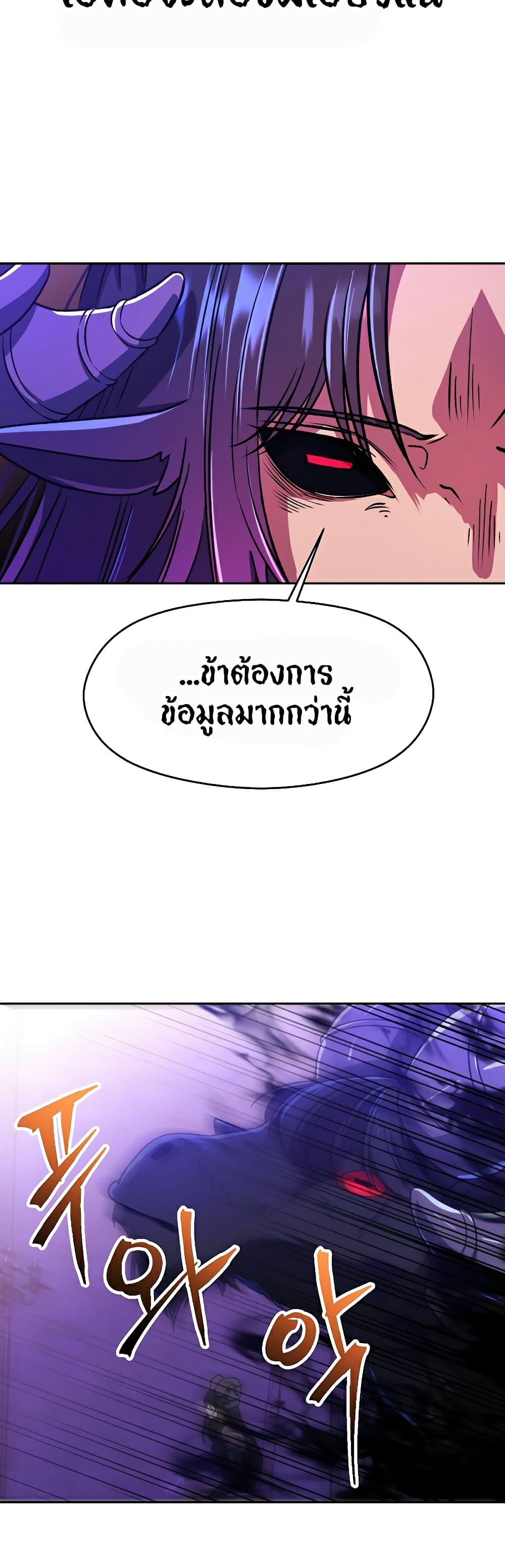 Manga-lc-com อ่านมังงะ อ่านการ์ตูน ออนไลน์ ฟรี Archmage Transcending Through Regression ตอนที่ 1 2 3 4 5 6 7 8 9 10 11 12 13 14 ฟรี ไม่มีโฆษณา Manga-lc - อ่าน มังงะ อ่าน การ์ตูน ออนไลน์ อ่านมังงะ ฟรี