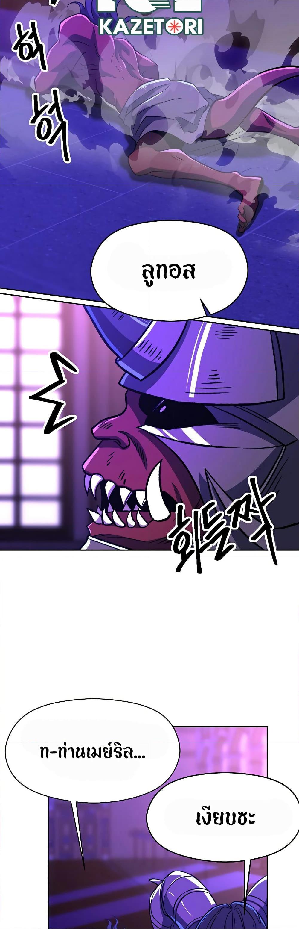 Manga-lc-com อ่านมังงะ อ่านการ์ตูน ออนไลน์ ฟรี Archmage Transcending Through Regression ตอนที่ 1 2 3 4 5 6 7 8 9 10 11 12 13 14 ฟรี ไม่มีโฆษณา Manga-lc - อ่าน มังงะ อ่าน การ์ตูน ออนไลน์ อ่านมังงะ ฟรี