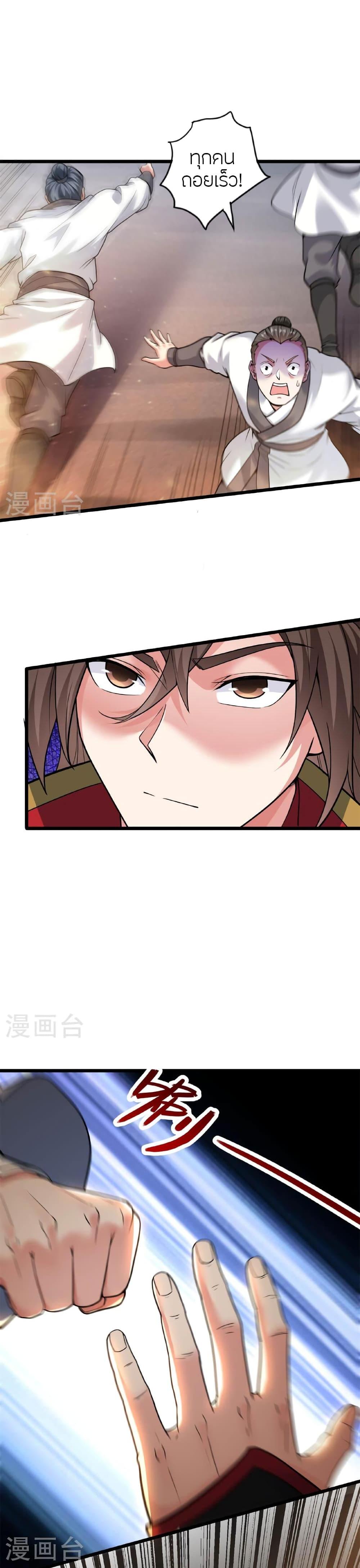 Manga-lc-com อ่านมังงะ อ่านการ์ตูน ออนไลน์ ฟรี Banished Disciple’s Counterattack ราชาอมตะผู้ถูกขับไล่ ตอนที่ 1 2 3 4 5 6 7 8 9 10 11 12 13 14 ฟรี ไม่มีโฆษณา Manga-lc - อ่าน มังงะ อ่าน การ์ตูน ออนไลน์ อ่านมังงะ ฟรี