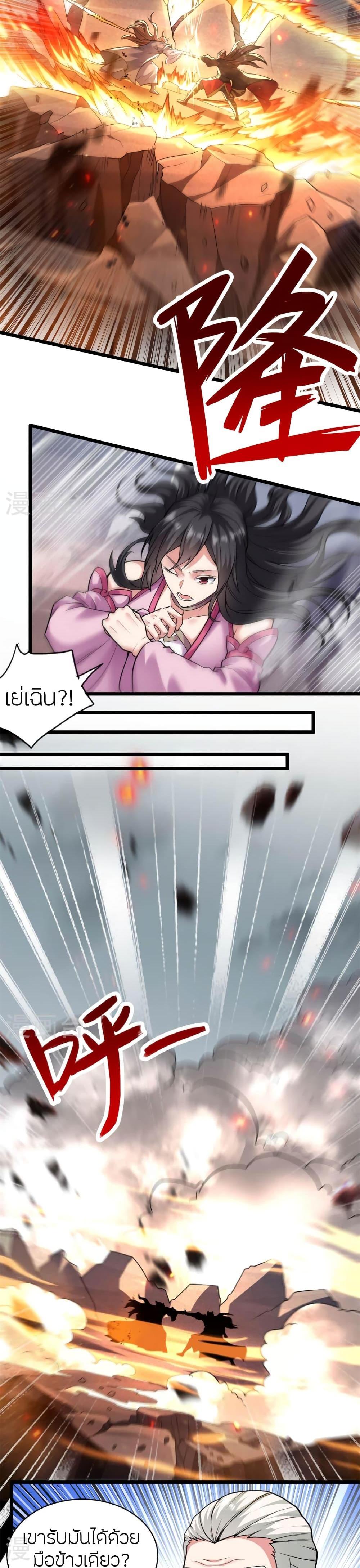 Manga-lc-com อ่านมังงะ อ่านการ์ตูน ออนไลน์ ฟรี Banished Disciple’s Counterattack ราชาอมตะผู้ถูกขับไล่ ตอนที่ 1 2 3 4 5 6 7 8 9 10 11 12 13 14 ฟรี ไม่มีโฆษณา Manga-lc - อ่าน มังงะ อ่าน การ์ตูน ออนไลน์ อ่านมังงะ ฟรี