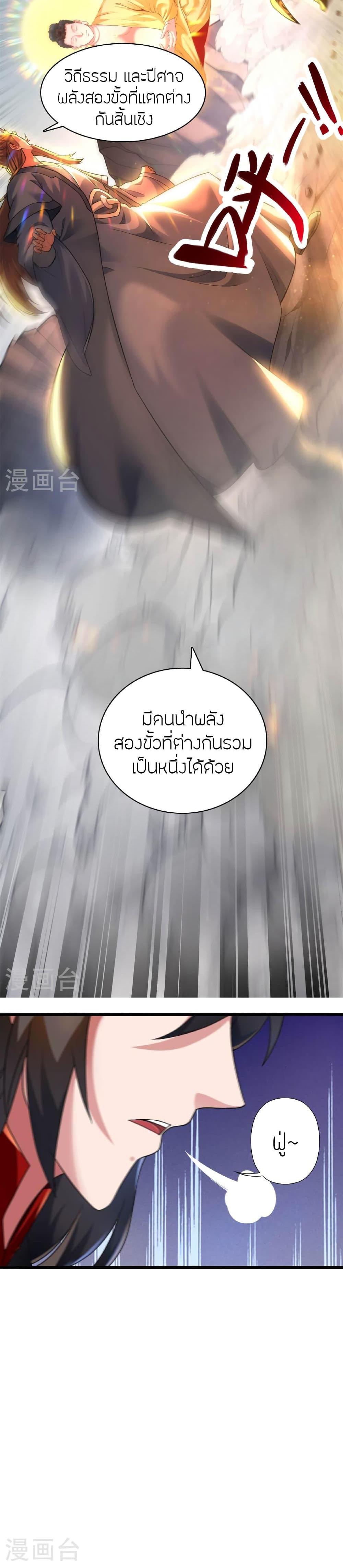 Manga-lc-com อ่านมังงะ อ่านการ์ตูน ออนไลน์ ฟรี Banished Disciple’s Counterattack ราชาอมตะผู้ถูกขับไล่ ตอนที่ 1 2 3 4 5 6 7 8 9 10 11 12 13 14 ฟรี ไม่มีโฆษณา Manga-lc - อ่าน มังงะ อ่าน การ์ตูน ออนไลน์ อ่านมังงะ ฟรี