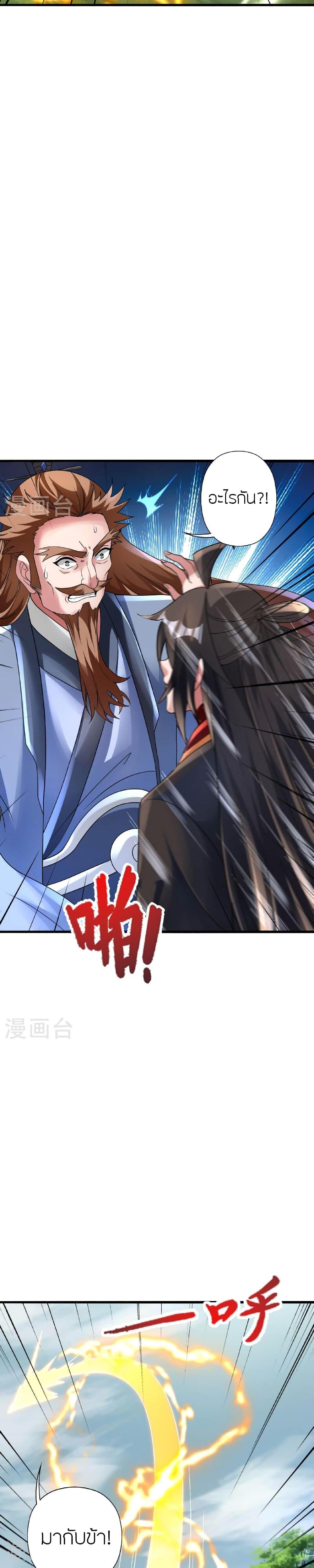 Manga-lc-com อ่านมังงะ อ่านการ์ตูน ออนไลน์ ฟรี Banished Disciple’s Counterattack ราชาอมตะผู้ถูกขับไล่ ตอนที่ 1 2 3 4 5 6 7 8 9 10 11 12 13 14 ฟรี ไม่มีโฆษณา Manga-lc - อ่าน มังงะ อ่าน การ์ตูน ออนไลน์ อ่านมังงะ ฟรี