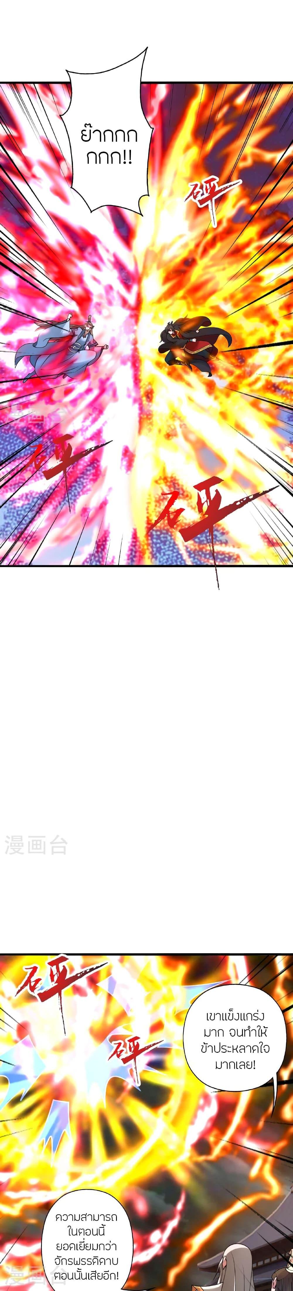 Manga-lc-com อ่านมังงะ อ่านการ์ตูน ออนไลน์ ฟรี Banished Disciple’s Counterattack ราชาอมตะผู้ถูกขับไล่ ตอนที่ 1 2 3 4 5 6 7 8 9 10 11 12 13 14 ฟรี ไม่มีโฆษณา Manga-lc - อ่าน มังงะ อ่าน การ์ตูน ออนไลน์ อ่านมังงะ ฟรี