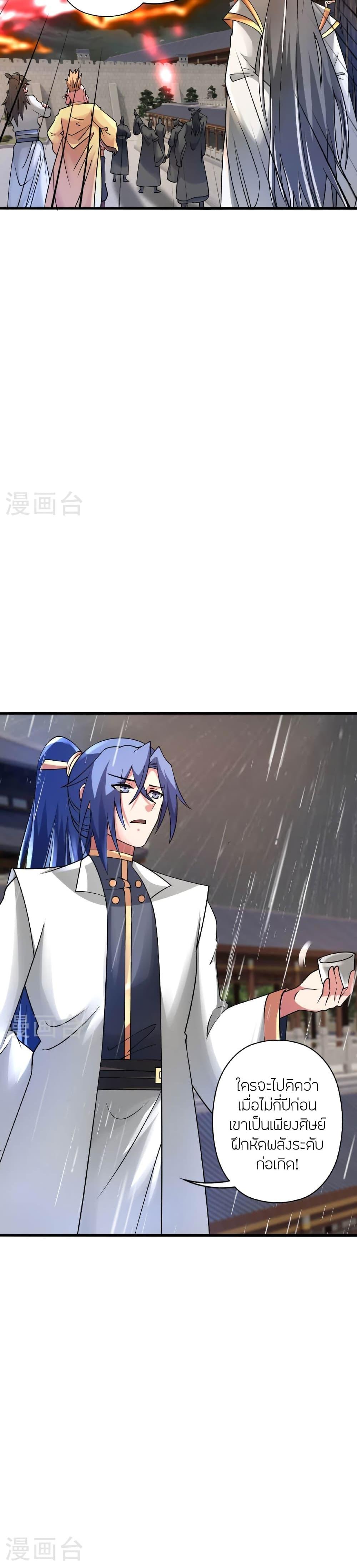 Manga-lc-com อ่านมังงะ อ่านการ์ตูน ออนไลน์ ฟรี Banished Disciple’s Counterattack ราชาอมตะผู้ถูกขับไล่ ตอนที่ 1 2 3 4 5 6 7 8 9 10 11 12 13 14 ฟรี ไม่มีโฆษณา Manga-lc - อ่าน มังงะ อ่าน การ์ตูน ออนไลน์ อ่านมังงะ ฟรี