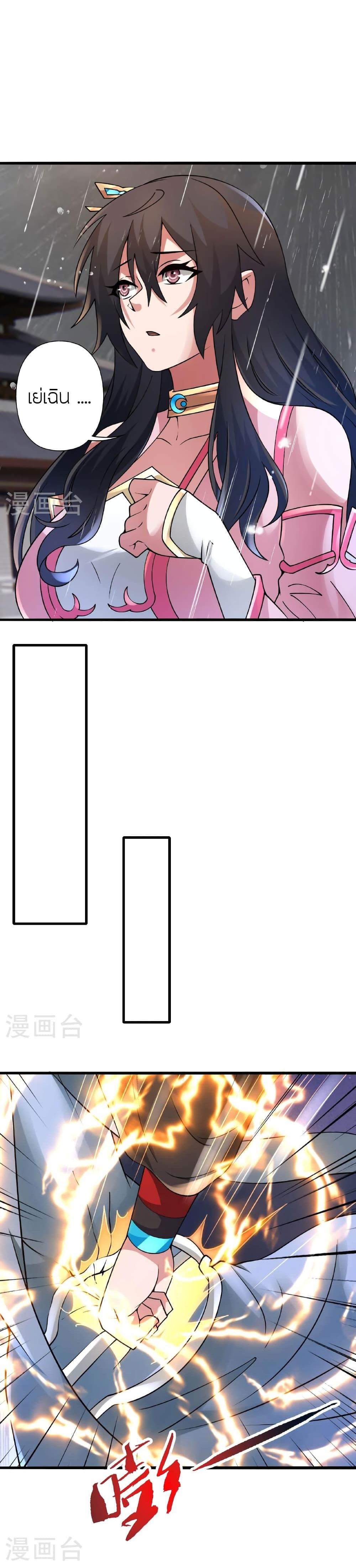 Manga-lc-com อ่านมังงะ อ่านการ์ตูน ออนไลน์ ฟรี Banished Disciple’s Counterattack ราชาอมตะผู้ถูกขับไล่ ตอนที่ 1 2 3 4 5 6 7 8 9 10 11 12 13 14 ฟรี ไม่มีโฆษณา Manga-lc - อ่าน มังงะ อ่าน การ์ตูน ออนไลน์ อ่านมังงะ ฟรี