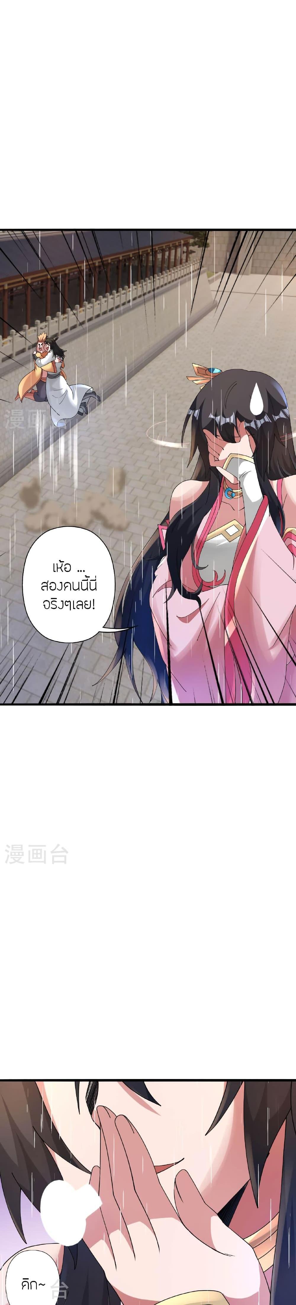 Manga-lc-com อ่านมังงะ อ่านการ์ตูน ออนไลน์ ฟรี Banished Disciple’s Counterattack ราชาอมตะผู้ถูกขับไล่ ตอนที่ 1 2 3 4 5 6 7 8 9 10 11 12 13 14 ฟรี ไม่มีโฆษณา Manga-lc - อ่าน มังงะ อ่าน การ์ตูน ออนไลน์ อ่านมังงะ ฟรี