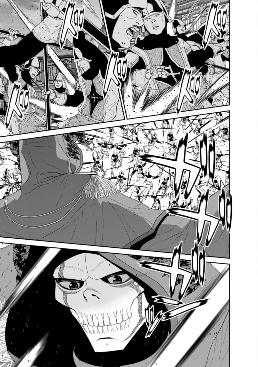 Manga-lc-com อ่านมังงะ อ่านการ์ตูน ออนไลน์ ฟรี Maou-gun Saikyou no Majutsushi wa Ningen datta เมื่อมนุษย์ได้มาสร้างฮาเร็มในทัพจอมมาร ตอนที่ 1 2 3 4 5 6 7 8 9 10 11 12 13 14 ฟรี ไม่มีโฆษณา Manga-lc - อ่าน มังงะ อ่าน การ์ตูน ออนไลน์ อ่านมังงะ ฟรี