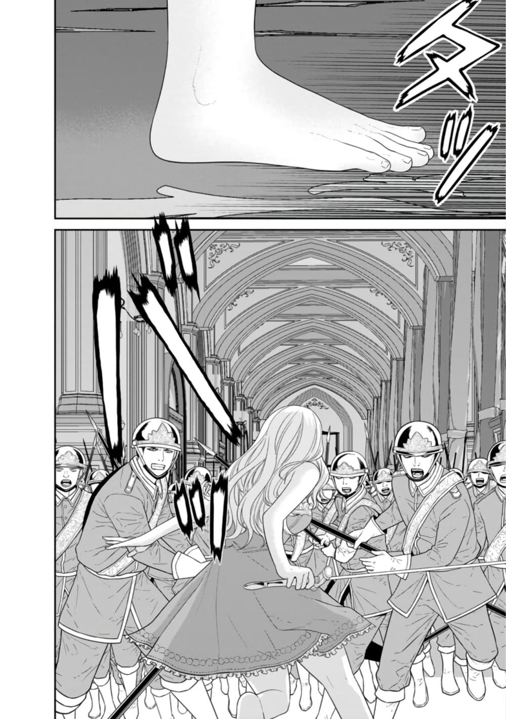 Manga-lc-com อ่านมังงะ อ่านการ์ตูน ออนไลน์ ฟรี Maou-gun Saikyou no Majutsushi wa Ningen datta เมื่อมนุษย์ได้มาสร้างฮาเร็มในทัพจอมมาร ตอนที่ 1 2 3 4 5 6 7 8 9 10 11 12 13 14 ฟรี ไม่มีโฆษณา Manga-lc - อ่าน มังงะ อ่าน การ์ตูน ออนไลน์ อ่านมังงะ ฟรี