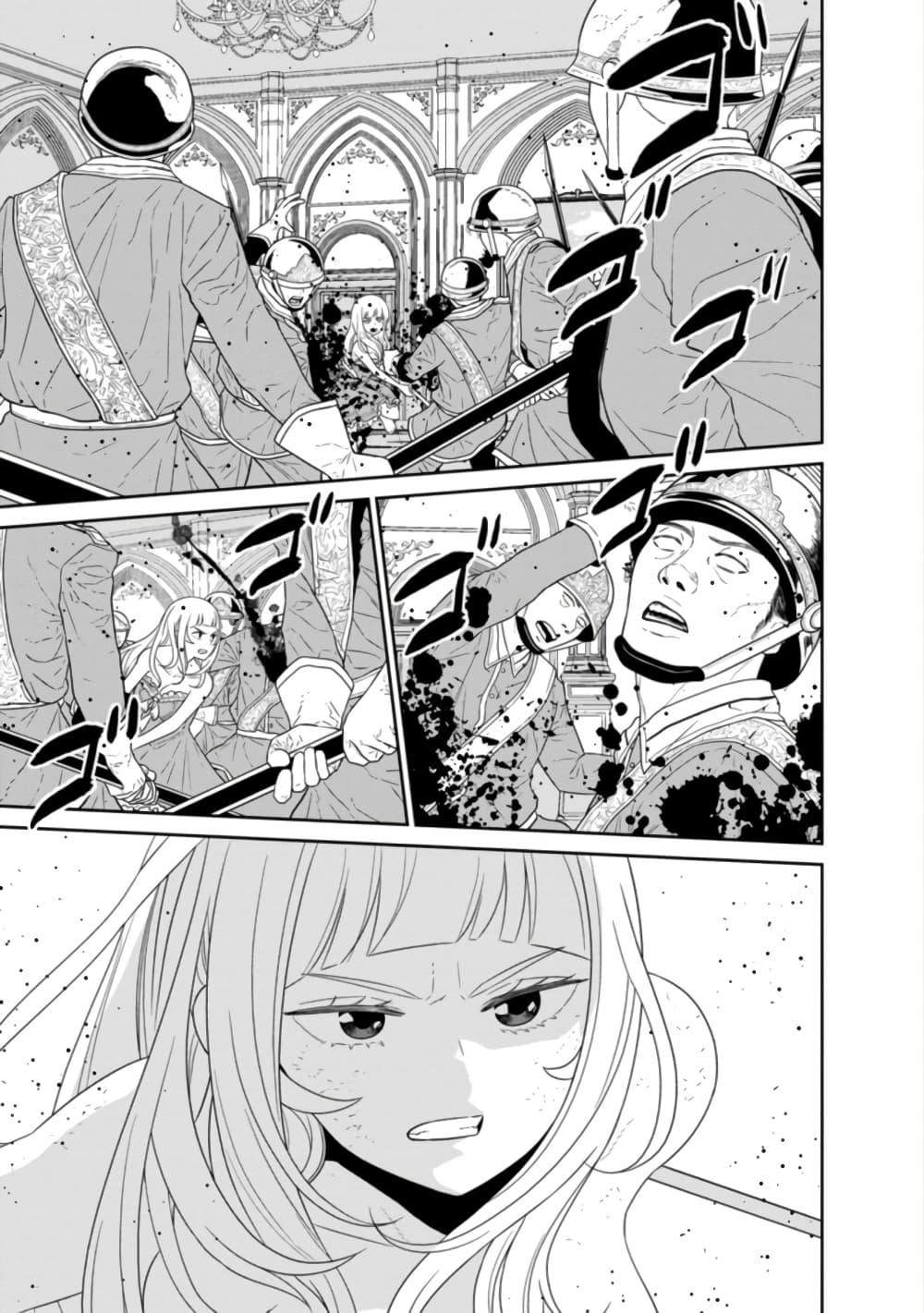 Manga-lc-com อ่านมังงะ อ่านการ์ตูน ออนไลน์ ฟรี Maou-gun Saikyou no Majutsushi wa Ningen datta เมื่อมนุษย์ได้มาสร้างฮาเร็มในทัพจอมมาร ตอนที่ 1 2 3 4 5 6 7 8 9 10 11 12 13 14 ฟรี ไม่มีโฆษณา Manga-lc - อ่าน มังงะ อ่าน การ์ตูน ออนไลน์ อ่านมังงะ ฟรี