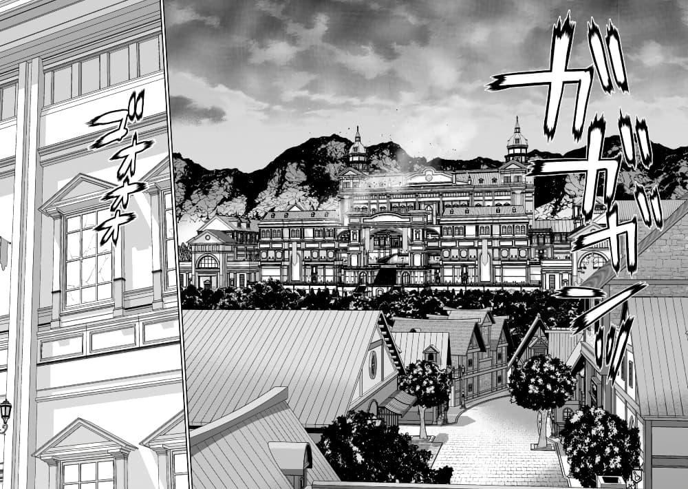 Manga-lc-com อ่านมังงะ อ่านการ์ตูน ออนไลน์ ฟรี Maou-gun Saikyou no Majutsushi wa Ningen datta เมื่อมนุษย์ได้มาสร้างฮาเร็มในทัพจอมมาร ตอนที่ 1 2 3 4 5 6 7 8 9 10 11 12 13 14 ฟรี ไม่มีโฆษณา Manga-lc - อ่าน มังงะ อ่าน การ์ตูน ออนไลน์ อ่านมังงะ ฟรี