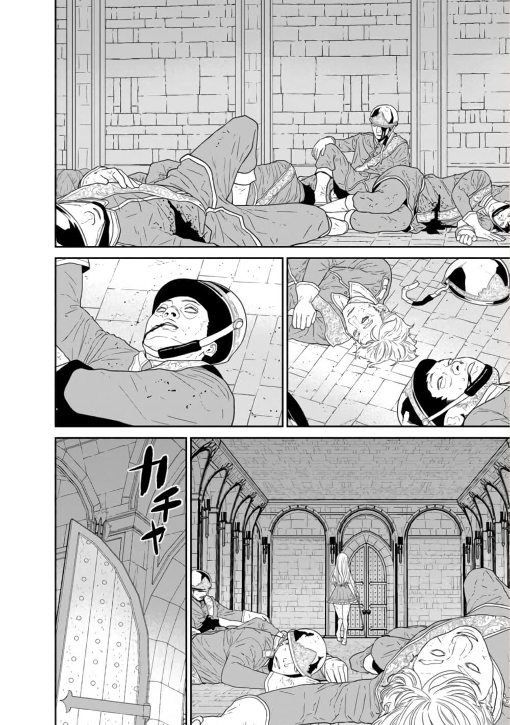 Manga-lc-com อ่านมังงะ อ่านการ์ตูน ออนไลน์ ฟรี Maou-gun Saikyou no Majutsushi wa Ningen datta เมื่อมนุษย์ได้มาสร้างฮาเร็มในทัพจอมมาร ตอนที่ 1 2 3 4 5 6 7 8 9 10 11 12 13 14 ฟรี ไม่มีโฆษณา Manga-lc - อ่าน มังงะ อ่าน การ์ตูน ออนไลน์ อ่านมังงะ ฟรี