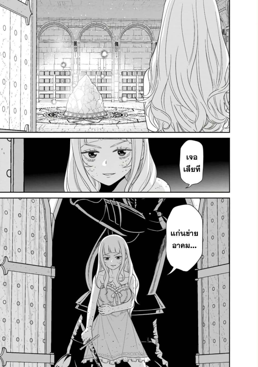 Manga-lc-com อ่านมังงะ อ่านการ์ตูน ออนไลน์ ฟรี Maou-gun Saikyou no Majutsushi wa Ningen datta เมื่อมนุษย์ได้มาสร้างฮาเร็มในทัพจอมมาร ตอนที่ 1 2 3 4 5 6 7 8 9 10 11 12 13 14 ฟรี ไม่มีโฆษณา Manga-lc - อ่าน มังงะ อ่าน การ์ตูน ออนไลน์ อ่านมังงะ ฟรี