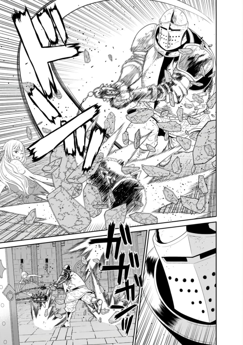 Manga-lc-com อ่านมังงะ อ่านการ์ตูน ออนไลน์ ฟรี Maou-gun Saikyou no Majutsushi wa Ningen datta เมื่อมนุษย์ได้มาสร้างฮาเร็มในทัพจอมมาร ตอนที่ 1 2 3 4 5 6 7 8 9 10 11 12 13 14 ฟรี ไม่มีโฆษณา Manga-lc - อ่าน มังงะ อ่าน การ์ตูน ออนไลน์ อ่านมังงะ ฟรี