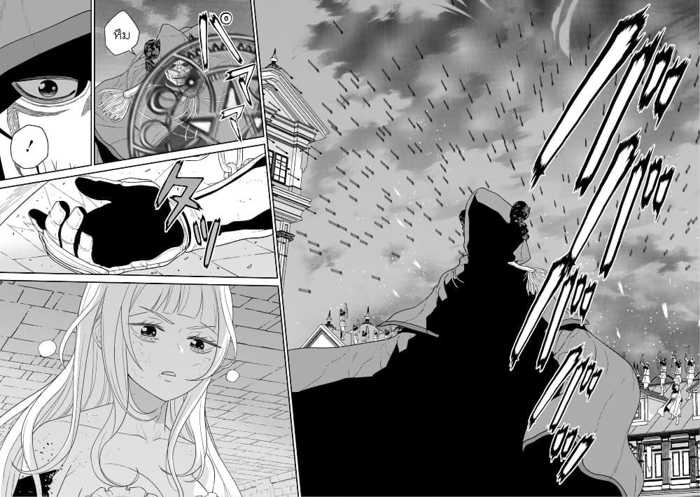 Manga-lc-com อ่านมังงะ อ่านการ์ตูน ออนไลน์ ฟรี Maou-gun Saikyou no Majutsushi wa Ningen datta เมื่อมนุษย์ได้มาสร้างฮาเร็มในทัพจอมมาร ตอนที่ 1 2 3 4 5 6 7 8 9 10 11 12 13 14 ฟรี ไม่มีโฆษณา Manga-lc - อ่าน มังงะ อ่าน การ์ตูน ออนไลน์ อ่านมังงะ ฟรี