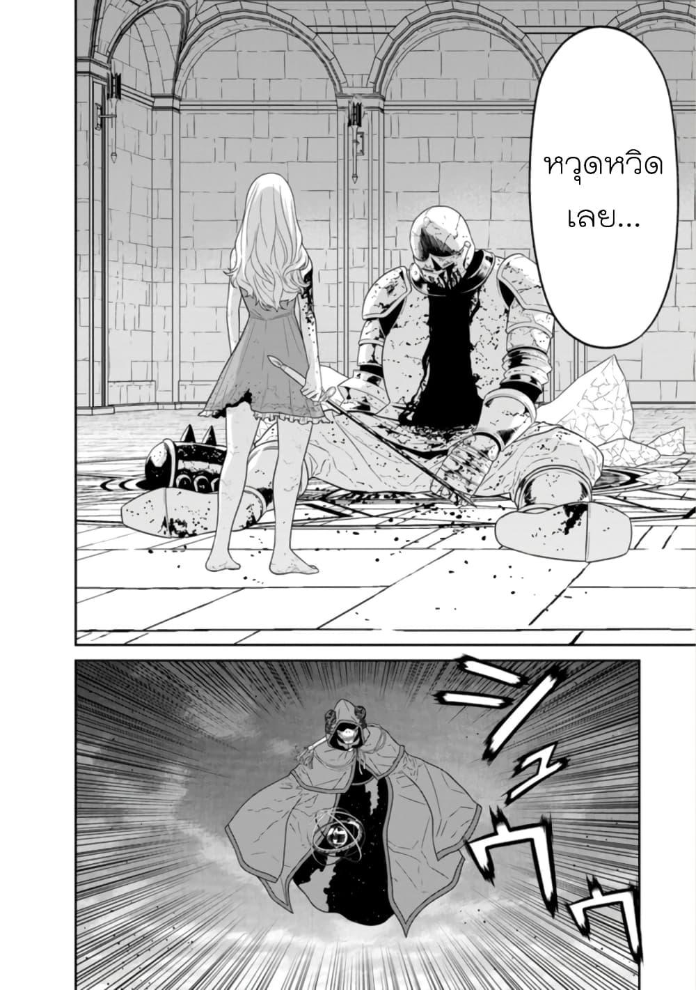 Manga-lc-com อ่านมังงะ อ่านการ์ตูน ออนไลน์ ฟรี Maou-gun Saikyou no Majutsushi wa Ningen datta เมื่อมนุษย์ได้มาสร้างฮาเร็มในทัพจอมมาร ตอนที่ 1 2 3 4 5 6 7 8 9 10 11 12 13 14 ฟรี ไม่มีโฆษณา Manga-lc - อ่าน มังงะ อ่าน การ์ตูน ออนไลน์ อ่านมังงะ ฟรี