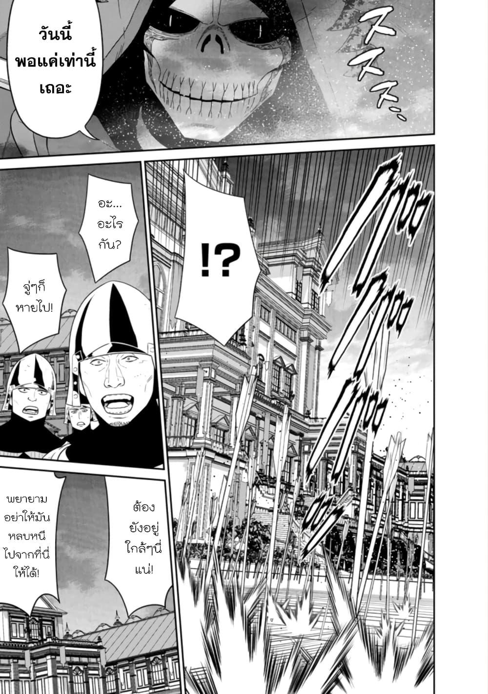 Manga-lc-com อ่านมังงะ อ่านการ์ตูน ออนไลน์ ฟรี Maou-gun Saikyou no Majutsushi wa Ningen datta เมื่อมนุษย์ได้มาสร้างฮาเร็มในทัพจอมมาร ตอนที่ 1 2 3 4 5 6 7 8 9 10 11 12 13 14 ฟรี ไม่มีโฆษณา Manga-lc - อ่าน มังงะ อ่าน การ์ตูน ออนไลน์ อ่านมังงะ ฟรี