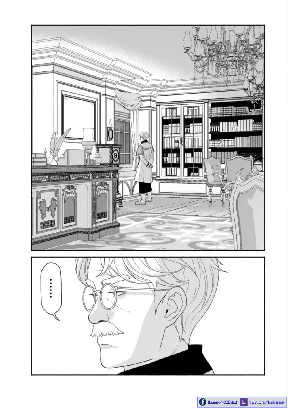 Manga-lc-com อ่านมังงะ อ่านการ์ตูน ออนไลน์ ฟรี Maou-gun Saikyou no Majutsushi wa Ningen datta เมื่อมนุษย์ได้มาสร้างฮาเร็มในทัพจอมมาร ตอนที่ 1 2 3 4 5 6 7 8 9 10 11 12 13 14 ฟรี ไม่มีโฆษณา Manga-lc - อ่าน มังงะ อ่าน การ์ตูน ออนไลน์ อ่านมังงะ ฟรี