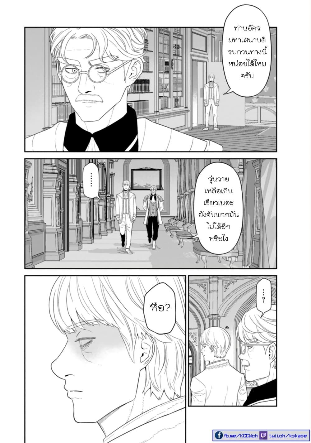 Manga-lc-com อ่านมังงะ อ่านการ์ตูน ออนไลน์ ฟรี Maou-gun Saikyou no Majutsushi wa Ningen datta เมื่อมนุษย์ได้มาสร้างฮาเร็มในทัพจอมมาร ตอนที่ 1 2 3 4 5 6 7 8 9 10 11 12 13 14 ฟรี ไม่มีโฆษณา Manga-lc - อ่าน มังงะ อ่าน การ์ตูน ออนไลน์ อ่านมังงะ ฟรี