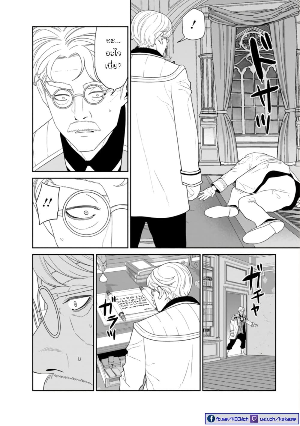 Manga-lc-com อ่านมังงะ อ่านการ์ตูน ออนไลน์ ฟรี Maou-gun Saikyou no Majutsushi wa Ningen datta เมื่อมนุษย์ได้มาสร้างฮาเร็มในทัพจอมมาร ตอนที่ 1 2 3 4 5 6 7 8 9 10 11 12 13 14 ฟรี ไม่มีโฆษณา Manga-lc - อ่าน มังงะ อ่าน การ์ตูน ออนไลน์ อ่านมังงะ ฟรี