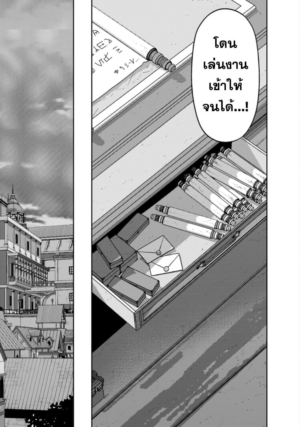 Manga-lc-com อ่านมังงะ อ่านการ์ตูน ออนไลน์ ฟรี Maou-gun Saikyou no Majutsushi wa Ningen datta เมื่อมนุษย์ได้มาสร้างฮาเร็มในทัพจอมมาร ตอนที่ 1 2 3 4 5 6 7 8 9 10 11 12 13 14 ฟรี ไม่มีโฆษณา Manga-lc - อ่าน มังงะ อ่าน การ์ตูน ออนไลน์ อ่านมังงะ ฟรี