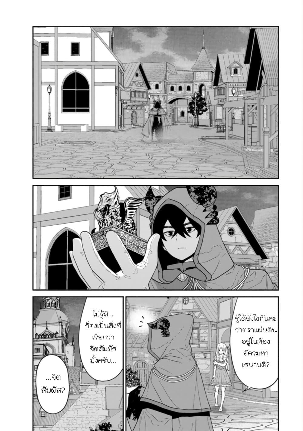 Manga-lc-com อ่านมังงะ อ่านการ์ตูน ออนไลน์ ฟรี Maou-gun Saikyou no Majutsushi wa Ningen datta เมื่อมนุษย์ได้มาสร้างฮาเร็มในทัพจอมมาร ตอนที่ 1 2 3 4 5 6 7 8 9 10 11 12 13 14 ฟรี ไม่มีโฆษณา Manga-lc - อ่าน มังงะ อ่าน การ์ตูน ออนไลน์ อ่านมังงะ ฟรี