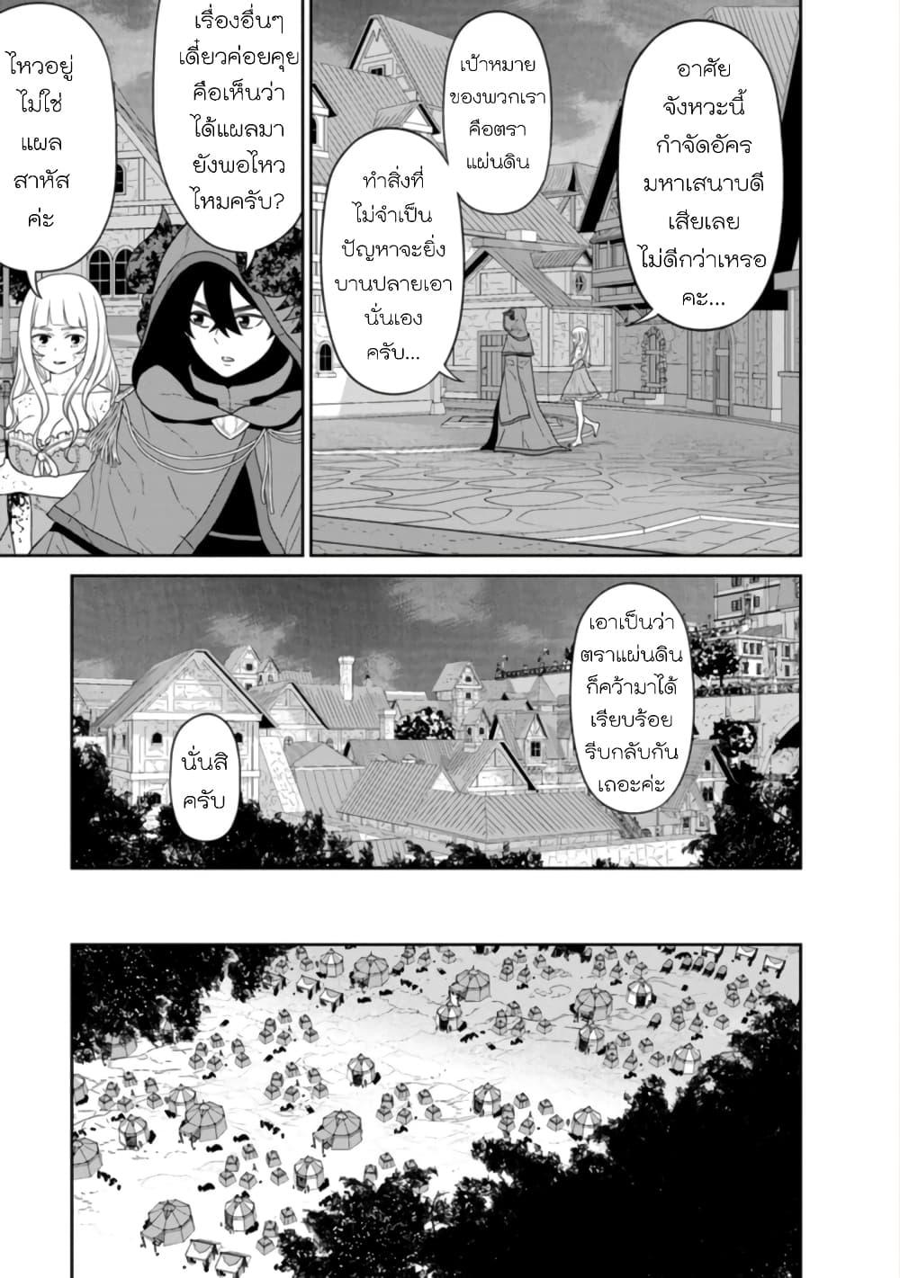 Manga-lc-com อ่านมังงะ อ่านการ์ตูน ออนไลน์ ฟรี Maou-gun Saikyou no Majutsushi wa Ningen datta เมื่อมนุษย์ได้มาสร้างฮาเร็มในทัพจอมมาร ตอนที่ 1 2 3 4 5 6 7 8 9 10 11 12 13 14 ฟรี ไม่มีโฆษณา Manga-lc - อ่าน มังงะ อ่าน การ์ตูน ออนไลน์ อ่านมังงะ ฟรี