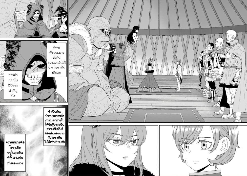 Manga-lc-com อ่านมังงะ อ่านการ์ตูน ออนไลน์ ฟรี Maou-gun Saikyou no Majutsushi wa Ningen datta เมื่อมนุษย์ได้มาสร้างฮาเร็มในทัพจอมมาร ตอนที่ 1 2 3 4 5 6 7 8 9 10 11 12 13 14 ฟรี ไม่มีโฆษณา Manga-lc - อ่าน มังงะ อ่าน การ์ตูน ออนไลน์ อ่านมังงะ ฟรี