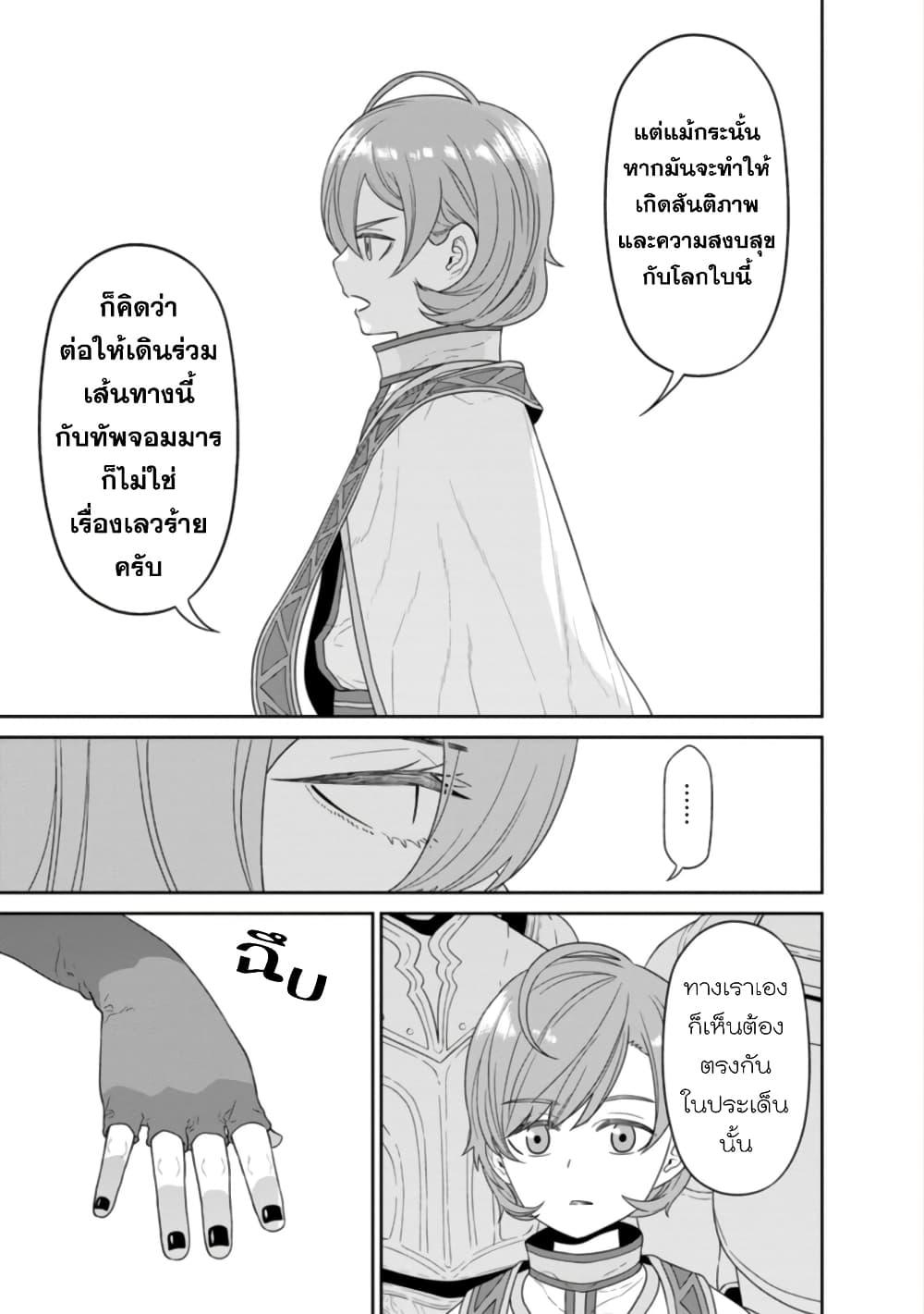 Manga-lc-com อ่านมังงะ อ่านการ์ตูน ออนไลน์ ฟรี Maou-gun Saikyou no Majutsushi wa Ningen datta เมื่อมนุษย์ได้มาสร้างฮาเร็มในทัพจอมมาร ตอนที่ 1 2 3 4 5 6 7 8 9 10 11 12 13 14 ฟรี ไม่มีโฆษณา Manga-lc - อ่าน มังงะ อ่าน การ์ตูน ออนไลน์ อ่านมังงะ ฟรี