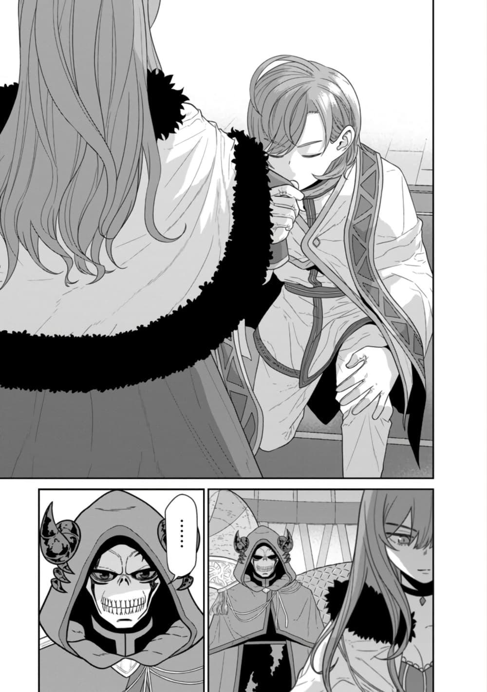 Manga-lc-com อ่านมังงะ อ่านการ์ตูน ออนไลน์ ฟรี Maou-gun Saikyou no Majutsushi wa Ningen datta เมื่อมนุษย์ได้มาสร้างฮาเร็มในทัพจอมมาร ตอนที่ 1 2 3 4 5 6 7 8 9 10 11 12 13 14 ฟรี ไม่มีโฆษณา Manga-lc - อ่าน มังงะ อ่าน การ์ตูน ออนไลน์ อ่านมังงะ ฟรี