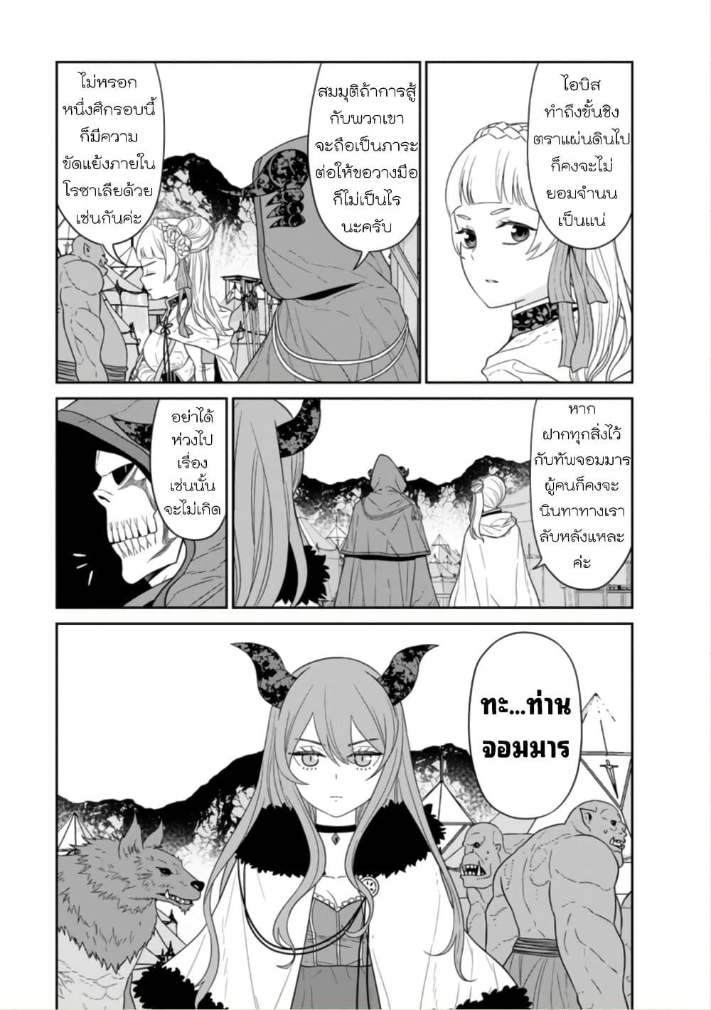 Manga-lc-com อ่านมังงะ อ่านการ์ตูน ออนไลน์ ฟรี Maou-gun Saikyou no Majutsushi wa Ningen datta เมื่อมนุษย์ได้มาสร้างฮาเร็มในทัพจอมมาร ตอนที่ 1 2 3 4 5 6 7 8 9 10 11 12 13 14 ฟรี ไม่มีโฆษณา Manga-lc - อ่าน มังงะ อ่าน การ์ตูน ออนไลน์ อ่านมังงะ ฟรี