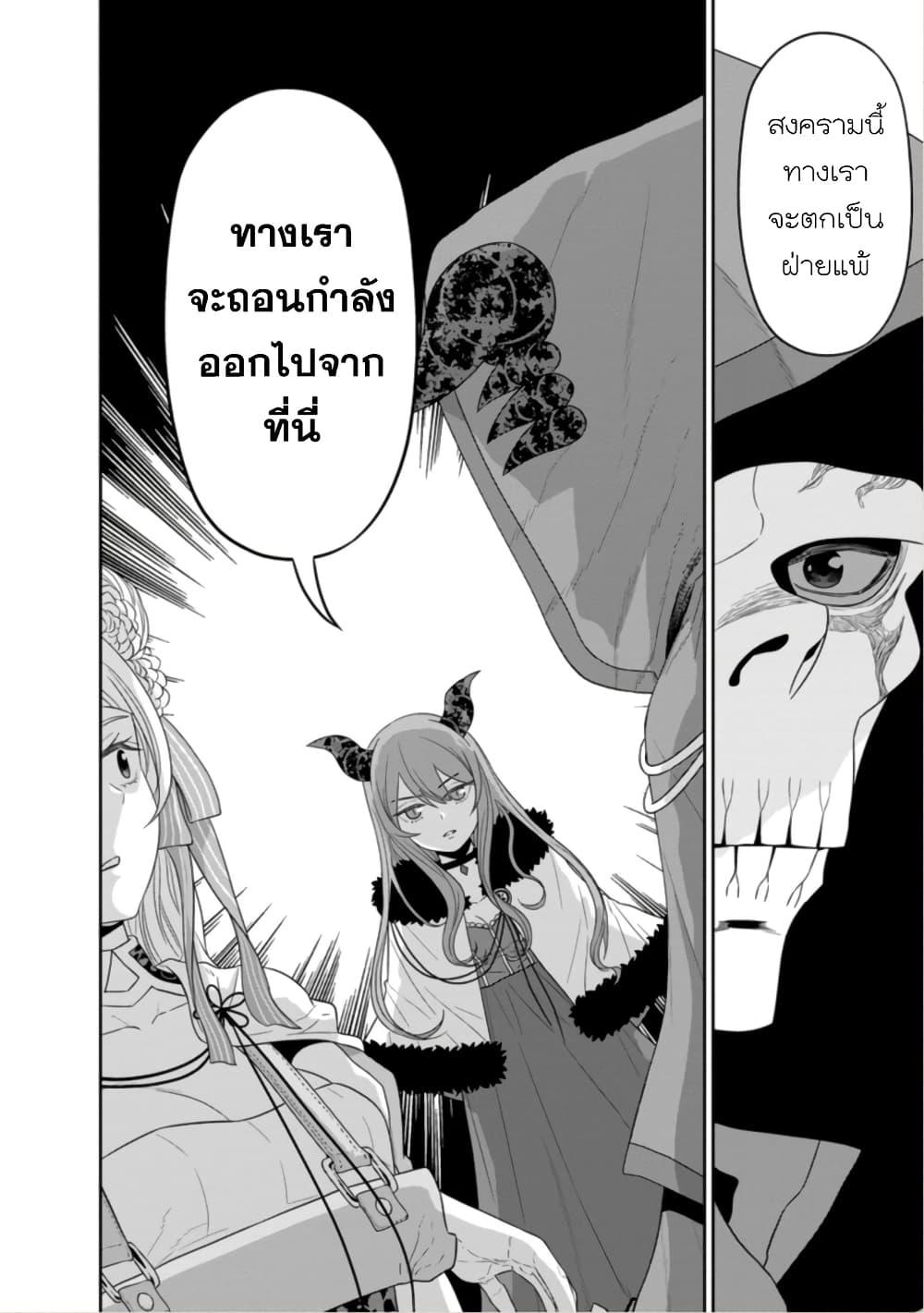 Manga-lc-com อ่านมังงะ อ่านการ์ตูน ออนไลน์ ฟรี Maou-gun Saikyou no Majutsushi wa Ningen datta เมื่อมนุษย์ได้มาสร้างฮาเร็มในทัพจอมมาร ตอนที่ 1 2 3 4 5 6 7 8 9 10 11 12 13 14 ฟรี ไม่มีโฆษณา Manga-lc - อ่าน มังงะ อ่าน การ์ตูน ออนไลน์ อ่านมังงะ ฟรี