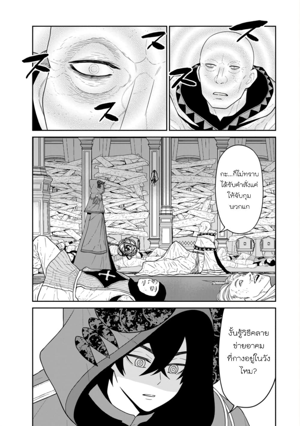 Manga-lc-com อ่านมังงะ อ่านการ์ตูน ออนไลน์ ฟรี Maou-gun Saikyou no Majutsushi wa Ningen datta เมื่อมนุษย์ได้มาสร้างฮาเร็มในทัพจอมมาร ตอนที่ 1 2 3 4 5 6 7 8 9 10 11 12 13 14 ฟรี ไม่มีโฆษณา Manga-lc - อ่าน มังงะ อ่าน การ์ตูน ออนไลน์ อ่านมังงะ ฟรี