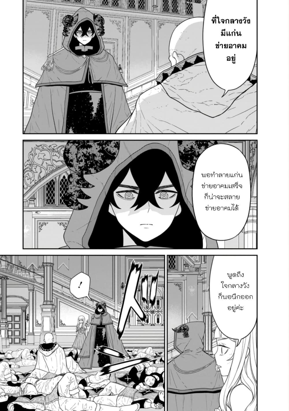 Manga-lc-com อ่านมังงะ อ่านการ์ตูน ออนไลน์ ฟรี Maou-gun Saikyou no Majutsushi wa Ningen datta เมื่อมนุษย์ได้มาสร้างฮาเร็มในทัพจอมมาร ตอนที่ 1 2 3 4 5 6 7 8 9 10 11 12 13 14 ฟรี ไม่มีโฆษณา Manga-lc - อ่าน มังงะ อ่าน การ์ตูน ออนไลน์ อ่านมังงะ ฟรี