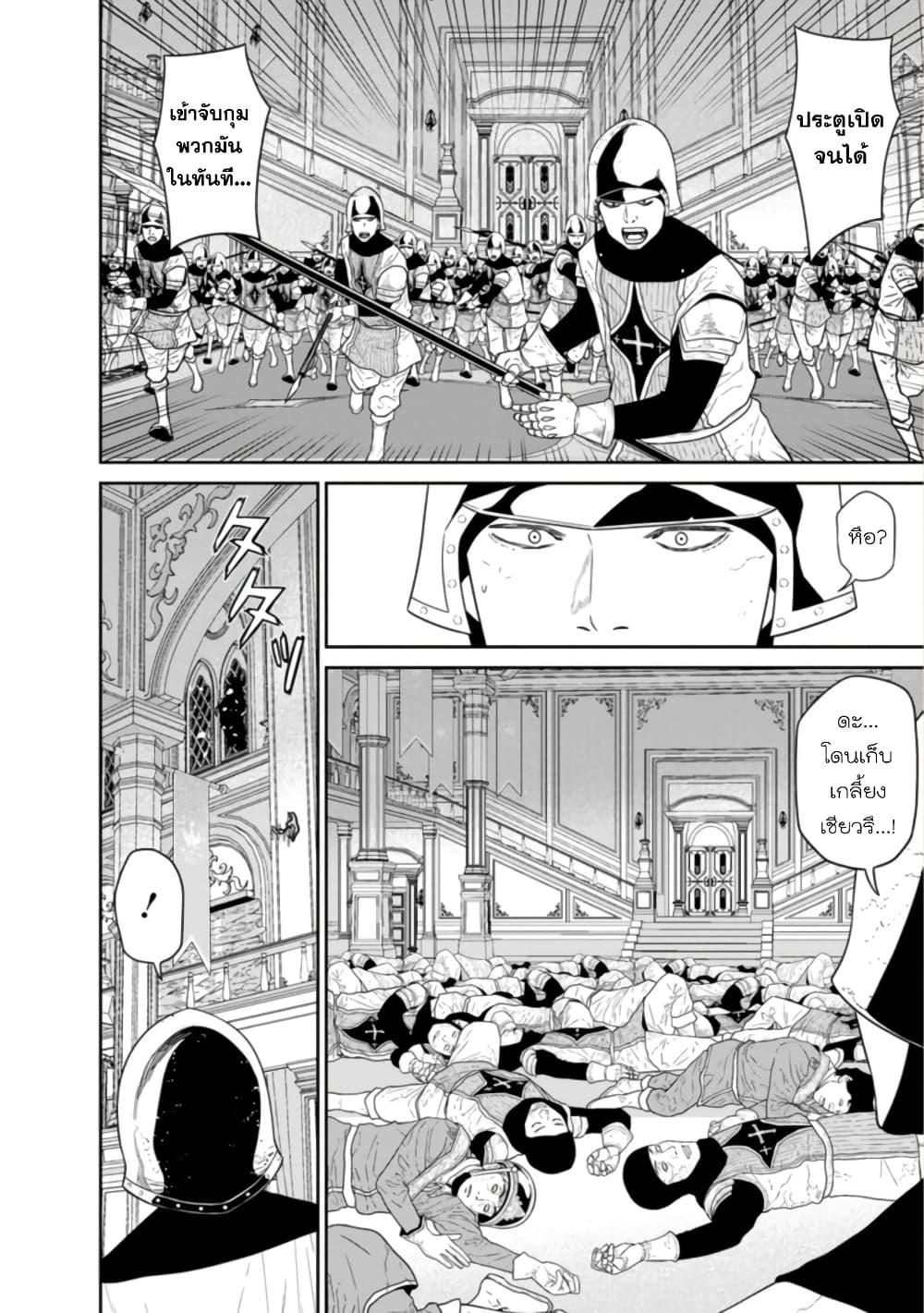 Manga-lc-com อ่านมังงะ อ่านการ์ตูน ออนไลน์ ฟรี Maou-gun Saikyou no Majutsushi wa Ningen datta เมื่อมนุษย์ได้มาสร้างฮาเร็มในทัพจอมมาร ตอนที่ 1 2 3 4 5 6 7 8 9 10 11 12 13 14 ฟรี ไม่มีโฆษณา Manga-lc - อ่าน มังงะ อ่าน การ์ตูน ออนไลน์ อ่านมังงะ ฟรี