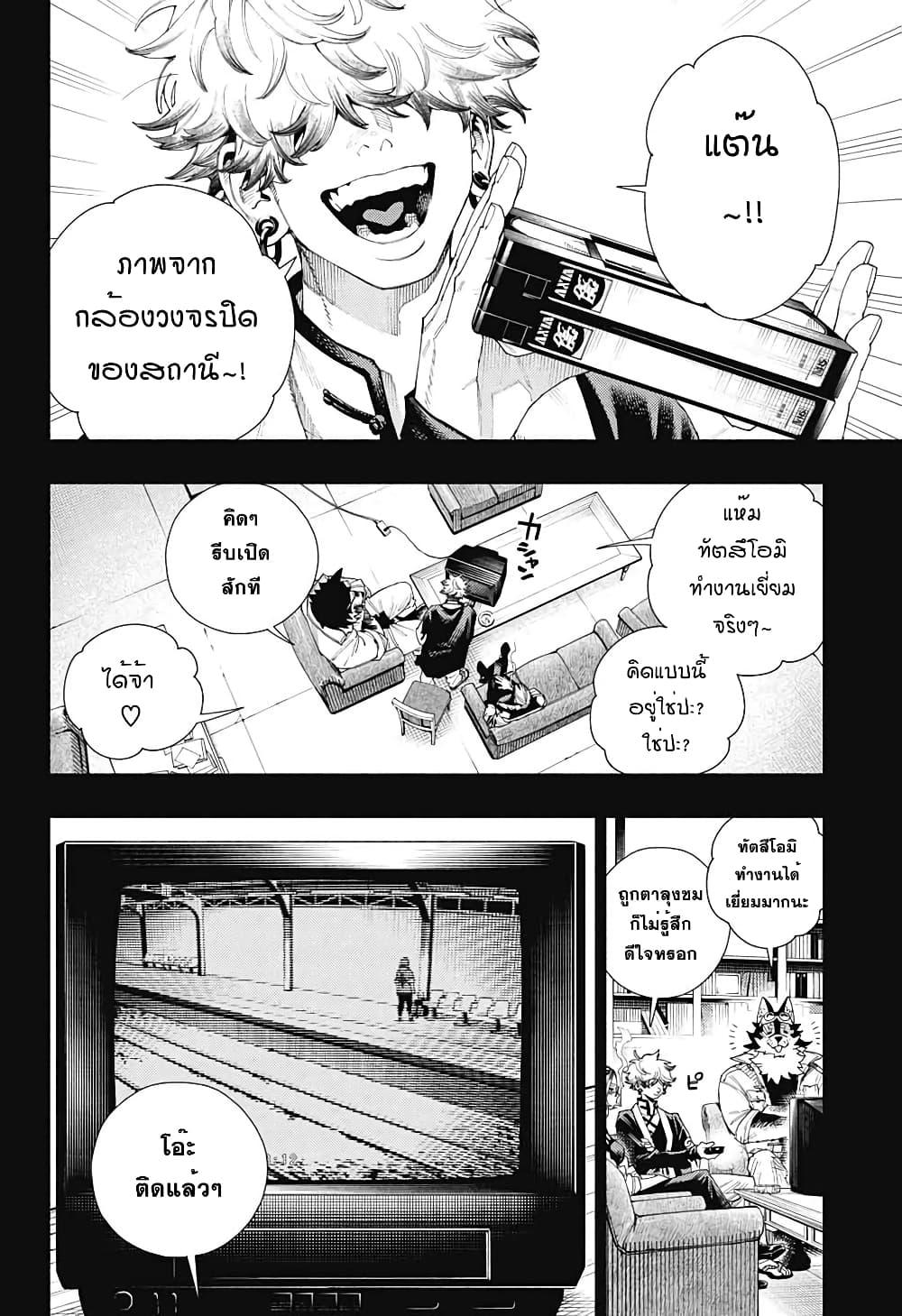 Manga-lc-com อ่านมังงะ อ่านการ์ตูน ออนไลน์ ฟรี Gokurakugai ตอนที่ 1 2 3 4 5 6 7 8 9 10 11 12 13 14 ฟรี ไม่มีโฆษณา Manga-lc - อ่าน มังงะ อ่าน การ์ตูน ออนไลน์ อ่านมังงะ ฟรี