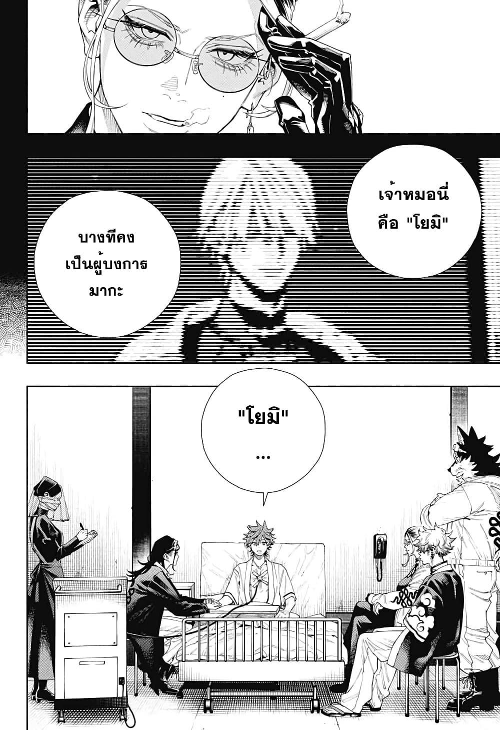 Manga-lc-com อ่านมังงะ อ่านการ์ตูน ออนไลน์ ฟรี Gokurakugai ตอนที่ 1 2 3 4 5 6 7 8 9 10 11 12 13 14 ฟรี ไม่มีโฆษณา Manga-lc - อ่าน มังงะ อ่าน การ์ตูน ออนไลน์ อ่านมังงะ ฟรี