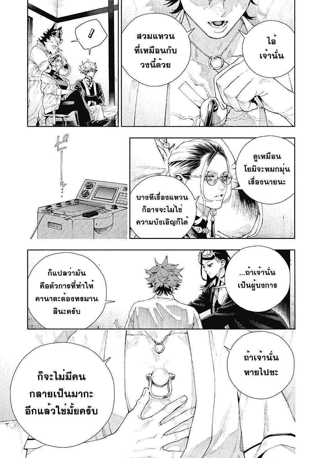 Manga-lc-com อ่านมังงะ อ่านการ์ตูน ออนไลน์ ฟรี Gokurakugai ตอนที่ 1 2 3 4 5 6 7 8 9 10 11 12 13 14 ฟรี ไม่มีโฆษณา Manga-lc - อ่าน มังงะ อ่าน การ์ตูน ออนไลน์ อ่านมังงะ ฟรี