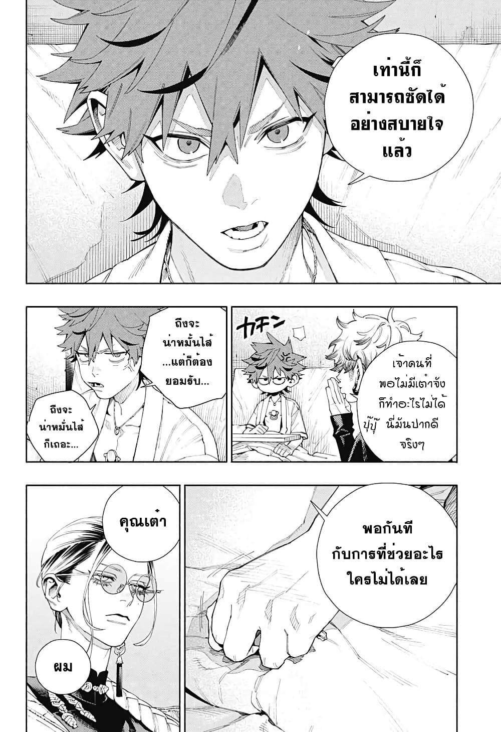 Manga-lc-com อ่านมังงะ อ่านการ์ตูน ออนไลน์ ฟรี Gokurakugai ตอนที่ 1 2 3 4 5 6 7 8 9 10 11 12 13 14 ฟรี ไม่มีโฆษณา Manga-lc - อ่าน มังงะ อ่าน การ์ตูน ออนไลน์ อ่านมังงะ ฟรี