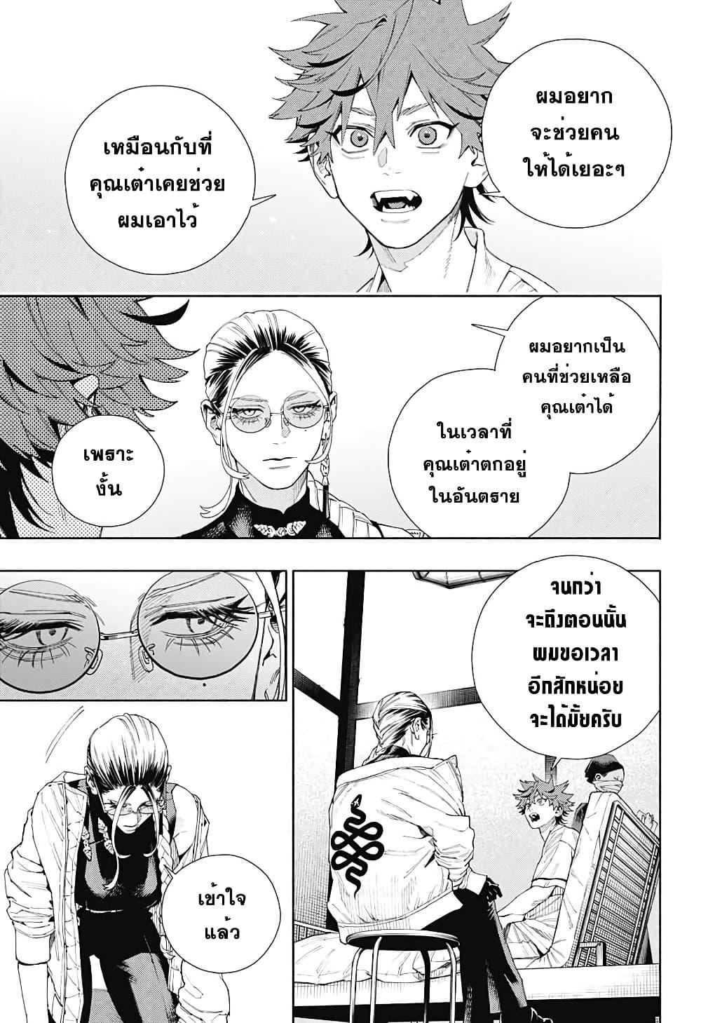 Manga-lc-com อ่านมังงะ อ่านการ์ตูน ออนไลน์ ฟรี Gokurakugai ตอนที่ 1 2 3 4 5 6 7 8 9 10 11 12 13 14 ฟรี ไม่มีโฆษณา Manga-lc - อ่าน มังงะ อ่าน การ์ตูน ออนไลน์ อ่านมังงะ ฟรี