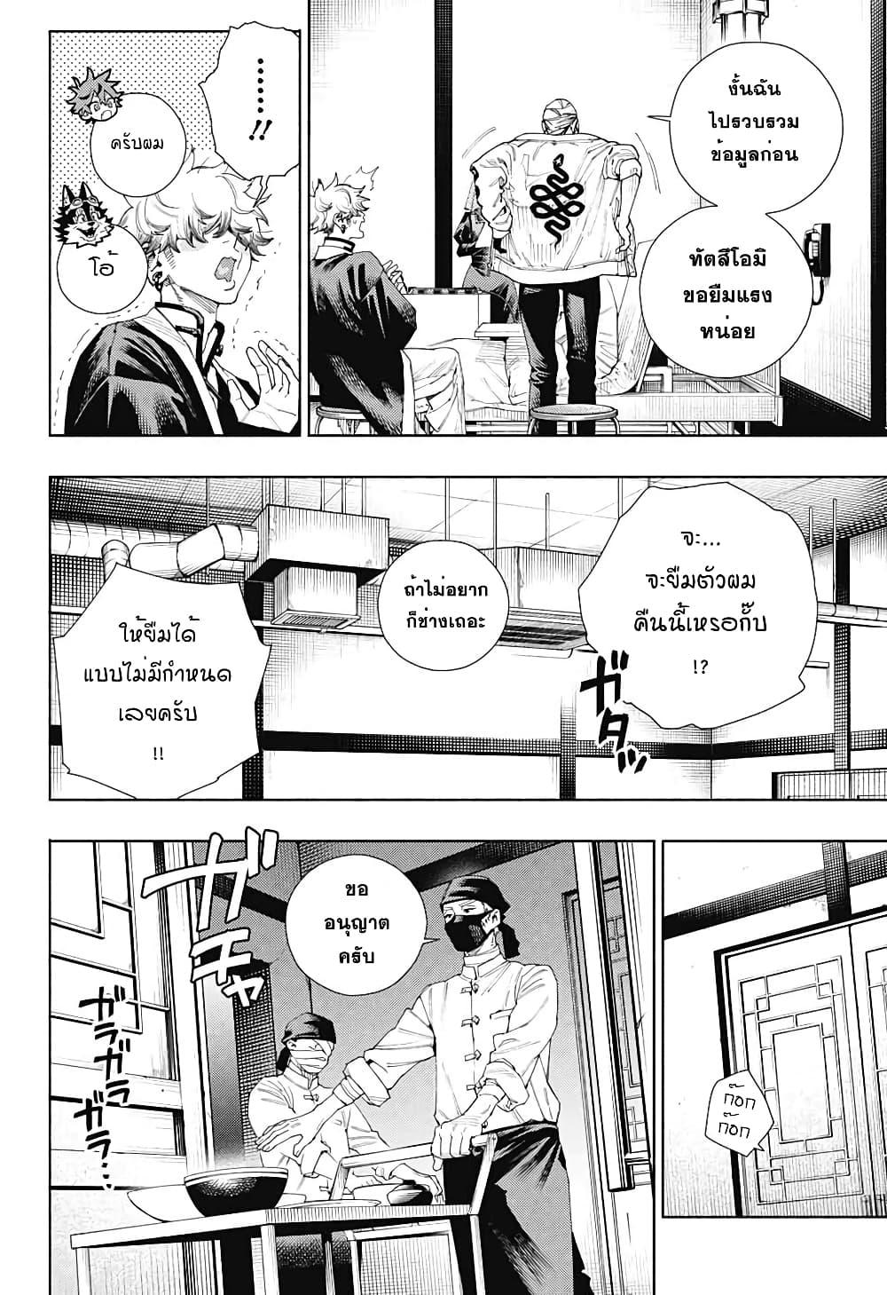 Manga-lc-com อ่านมังงะ อ่านการ์ตูน ออนไลน์ ฟรี Gokurakugai ตอนที่ 1 2 3 4 5 6 7 8 9 10 11 12 13 14 ฟรี ไม่มีโฆษณา Manga-lc - อ่าน มังงะ อ่าน การ์ตูน ออนไลน์ อ่านมังงะ ฟรี