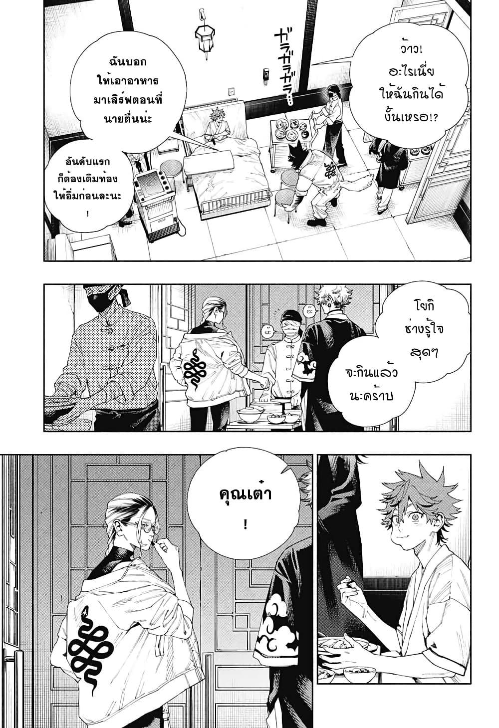 Manga-lc-com อ่านมังงะ อ่านการ์ตูน ออนไลน์ ฟรี Gokurakugai ตอนที่ 1 2 3 4 5 6 7 8 9 10 11 12 13 14 ฟรี ไม่มีโฆษณา Manga-lc - อ่าน มังงะ อ่าน การ์ตูน ออนไลน์ อ่านมังงะ ฟรี