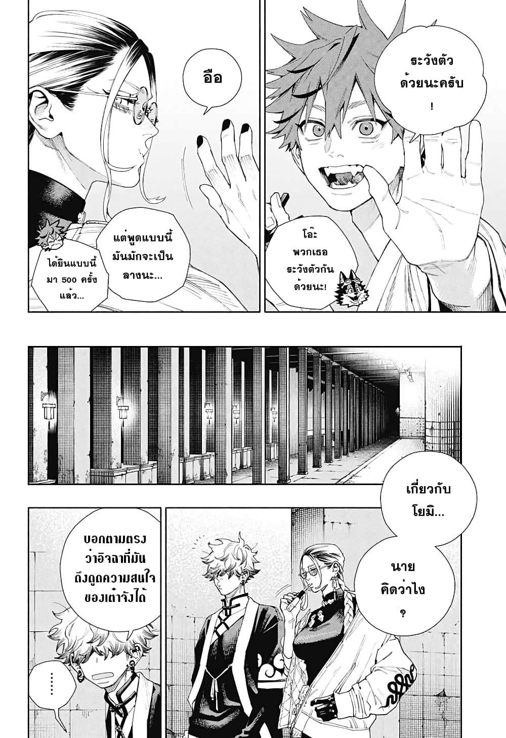 Manga-lc-com อ่านมังงะ อ่านการ์ตูน ออนไลน์ ฟรี Gokurakugai ตอนที่ 1 2 3 4 5 6 7 8 9 10 11 12 13 14 ฟรี ไม่มีโฆษณา Manga-lc - อ่าน มังงะ อ่าน การ์ตูน ออนไลน์ อ่านมังงะ ฟรี