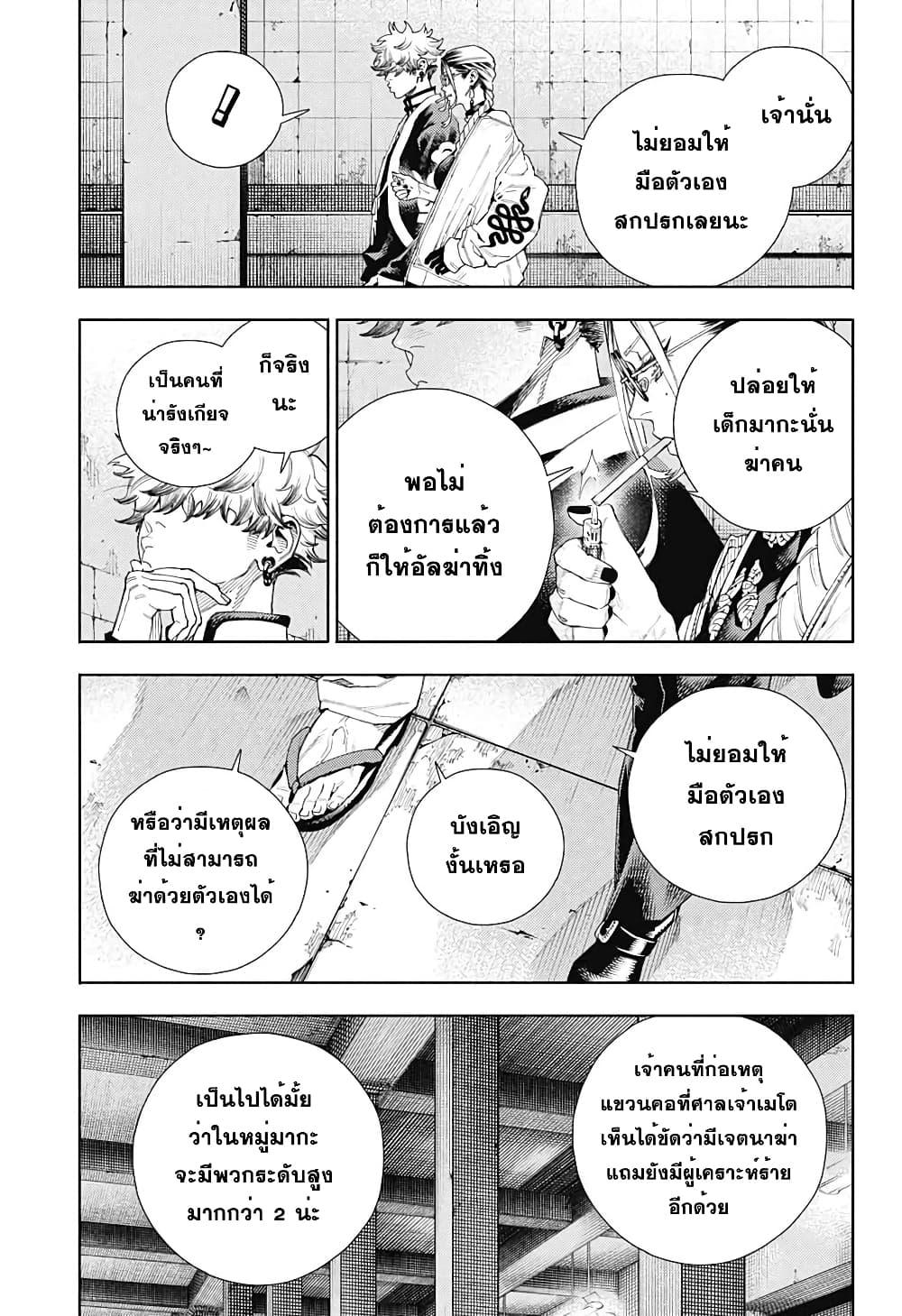 Manga-lc-com อ่านมังงะ อ่านการ์ตูน ออนไลน์ ฟรี Gokurakugai ตอนที่ 1 2 3 4 5 6 7 8 9 10 11 12 13 14 ฟรี ไม่มีโฆษณา Manga-lc - อ่าน มังงะ อ่าน การ์ตูน ออนไลน์ อ่านมังงะ ฟรี