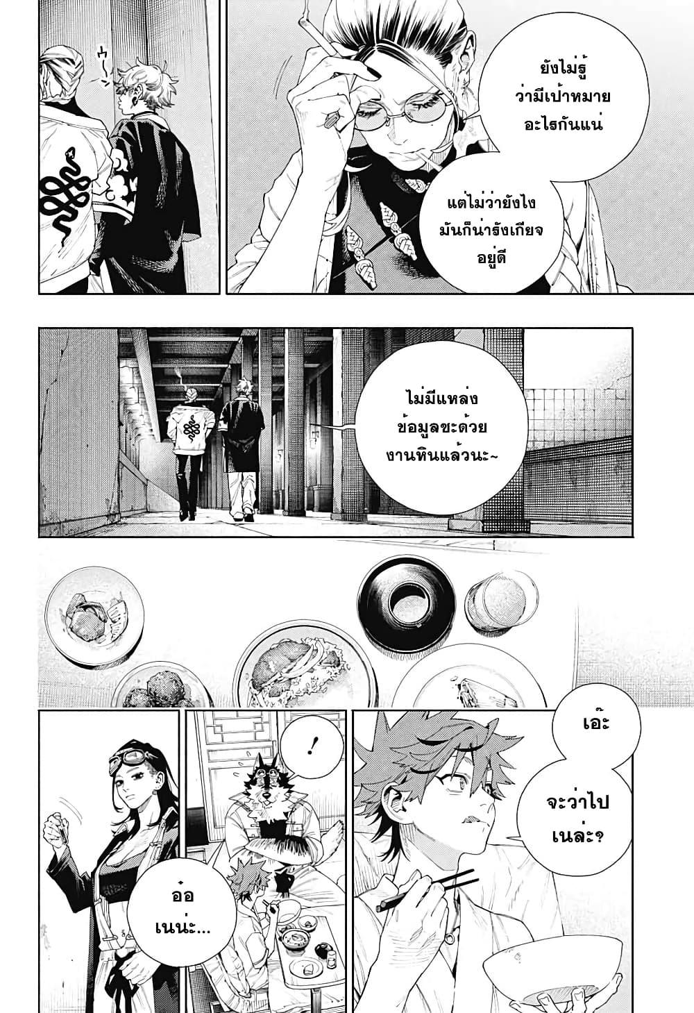 Manga-lc-com อ่านมังงะ อ่านการ์ตูน ออนไลน์ ฟรี Gokurakugai ตอนที่ 1 2 3 4 5 6 7 8 9 10 11 12 13 14 ฟรี ไม่มีโฆษณา Manga-lc - อ่าน มังงะ อ่าน การ์ตูน ออนไลน์ อ่านมังงะ ฟรี