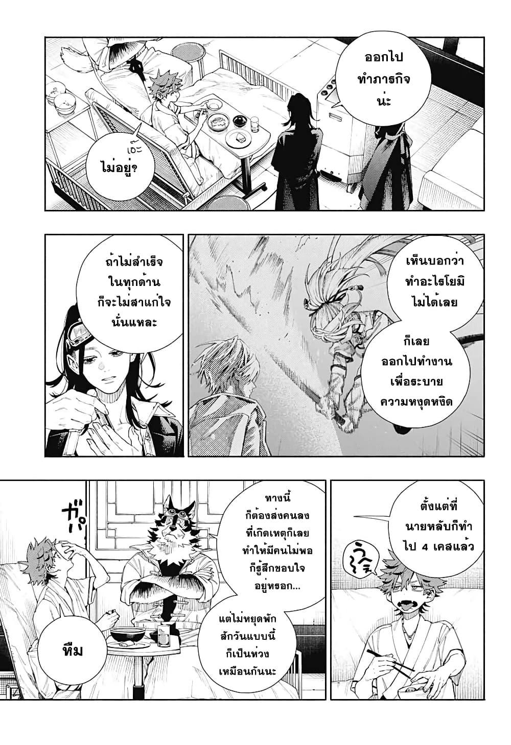 Manga-lc-com อ่านมังงะ อ่านการ์ตูน ออนไลน์ ฟรี Gokurakugai ตอนที่ 1 2 3 4 5 6 7 8 9 10 11 12 13 14 ฟรี ไม่มีโฆษณา Manga-lc - อ่าน มังงะ อ่าน การ์ตูน ออนไลน์ อ่านมังงะ ฟรี